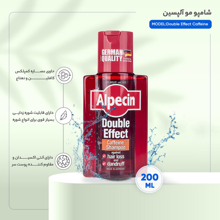 شامپو ضد شوره و تقویت کننده مو آلپسین مدل Double Effect Caffeine حجم 200 میلی لیتر