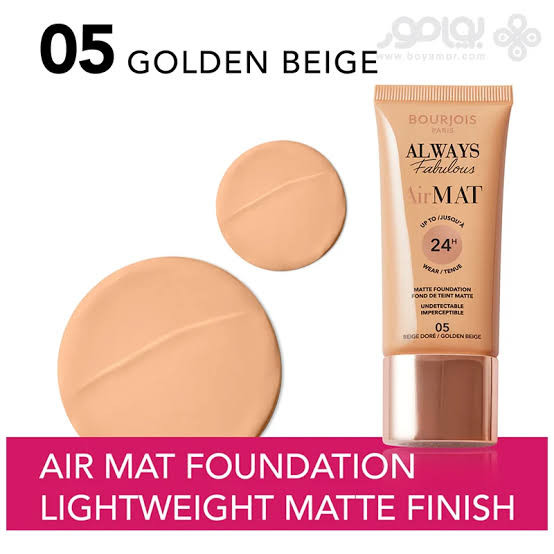 کرم پودر بورژوآ سری Air Mat شماره 05 رنگ GOLDEN BEIGE حجم 30 میلی لیتر